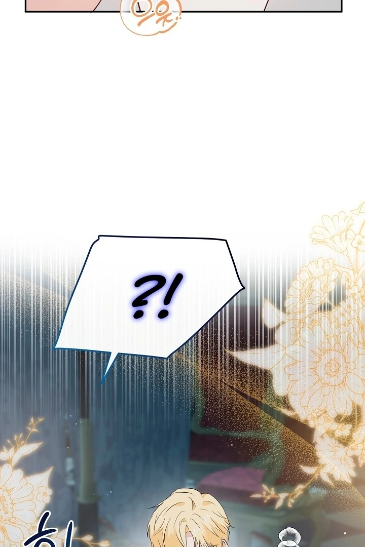 Is the Friend of a Friend a Stranger? Chapter 31 300 08