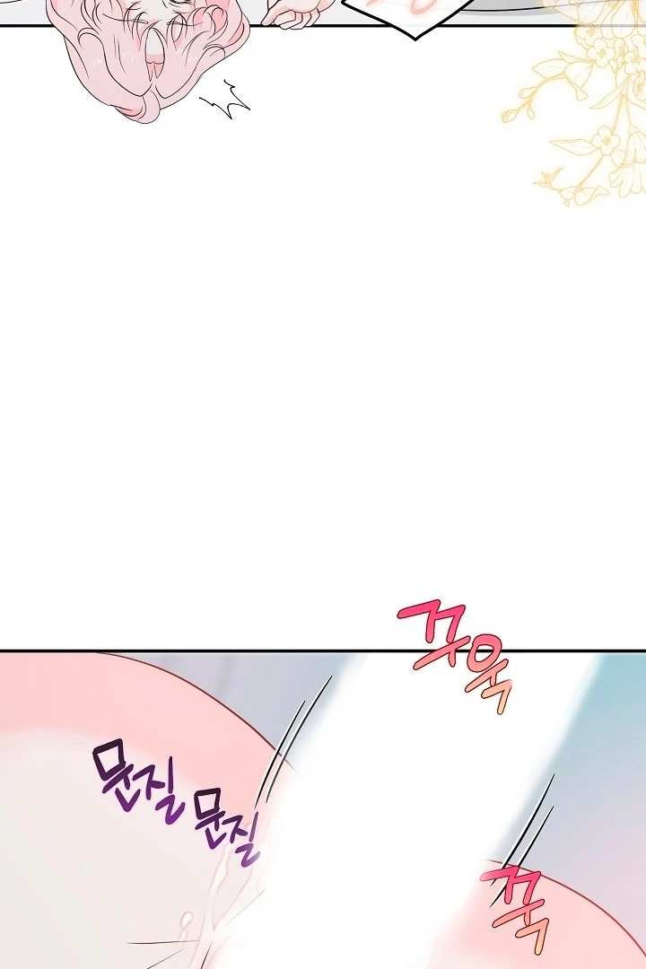 Is the Friend of a Friend a Stranger? Chapter 31 302 10