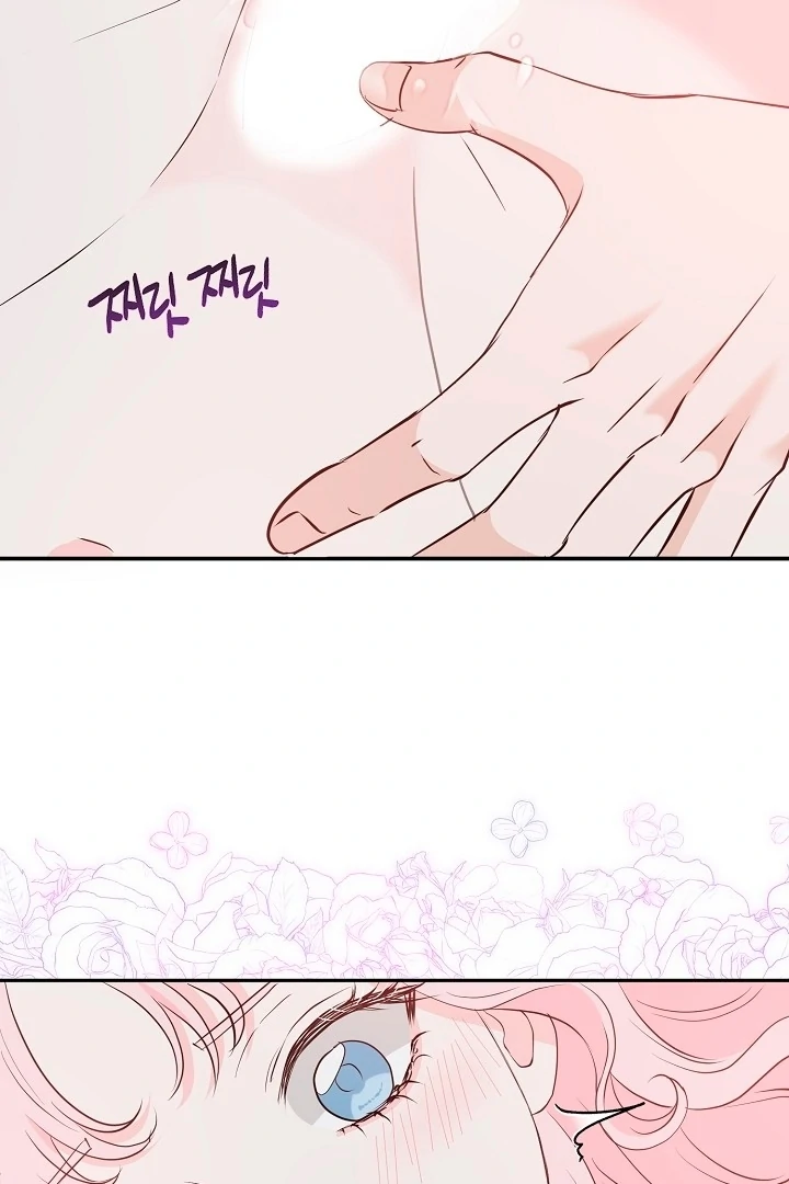 Is the Friend of a Friend a Stranger? Chapter 31 303 11