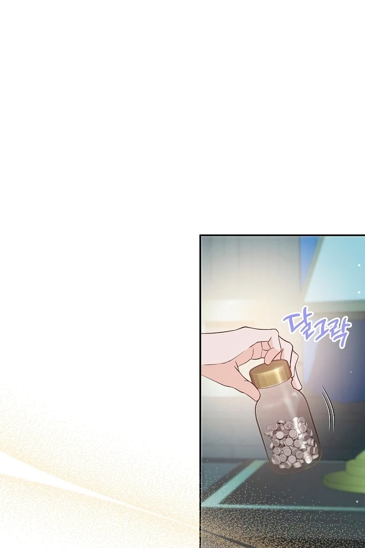 Is the Friend of a Friend a Stranger? Chapter 31 317 25