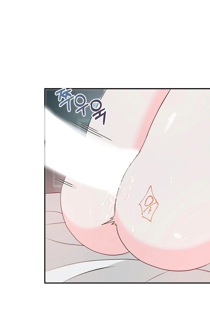 Is the Friend of a Friend a Stranger? Chapter 31 329 37