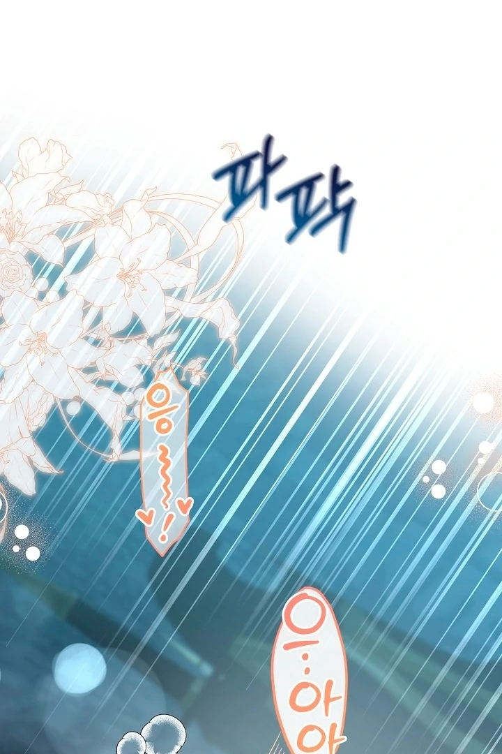 Is the Friend of a Friend a Stranger? Chapter 31 350 58