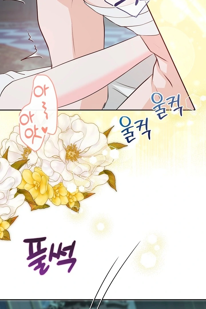 Is the Friend of a Friend a Stranger? Chapter 31 356 64