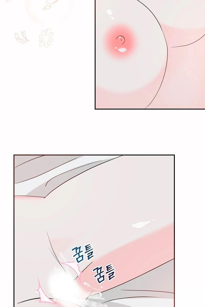 Is the Friend of a Friend a Stranger? Chapter 31 375 83