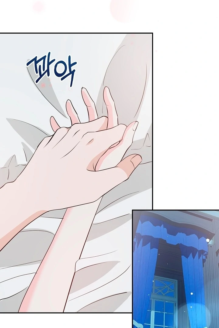 Is the Friend of a Friend a Stranger? Chapter 32 320 010