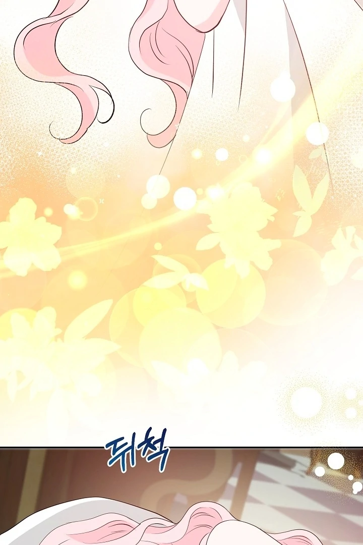 Is the Friend of a Friend a Stranger? Chapter 32 325 015