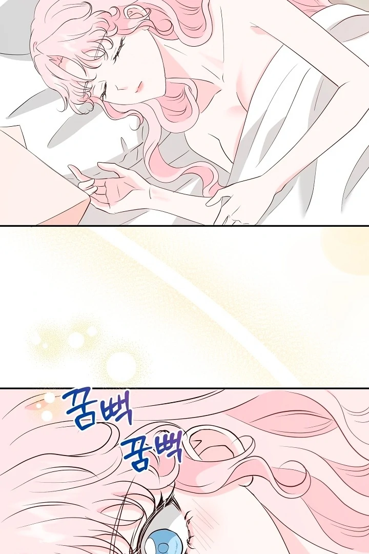 Is the Friend of a Friend a Stranger? Chapter 32 326 016