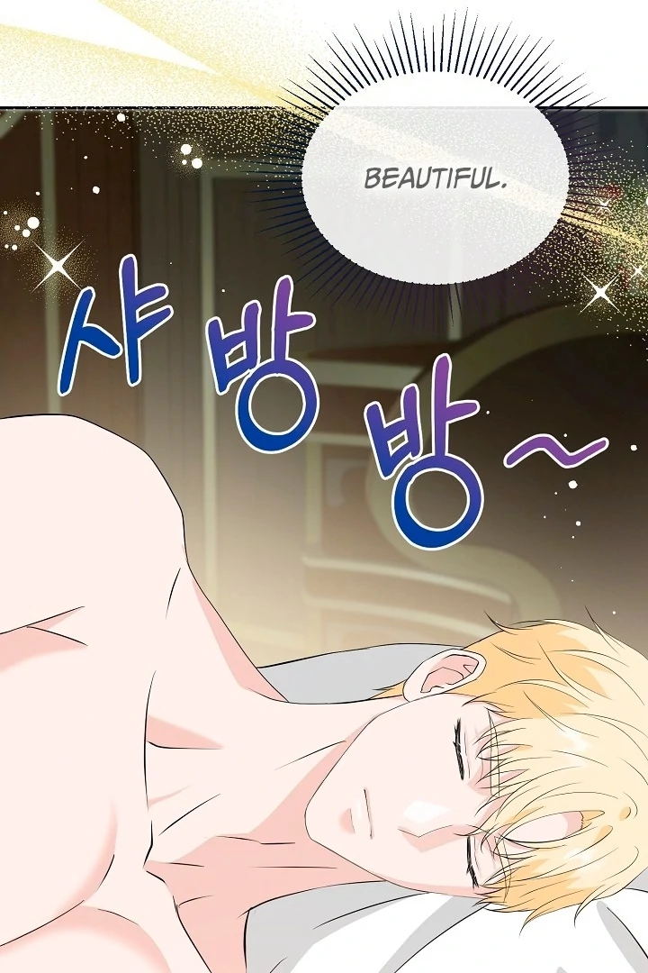 Is the Friend of a Friend a Stranger? Chapter 32 330 020