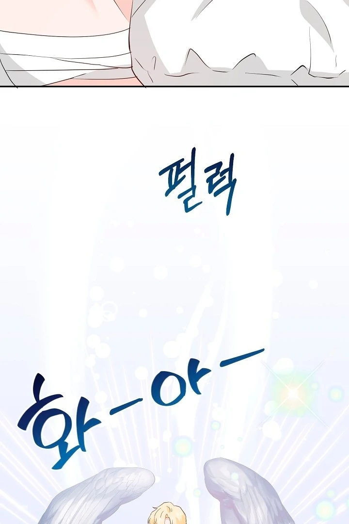 Is the Friend of a Friend a Stranger? Chapter 32 331 021