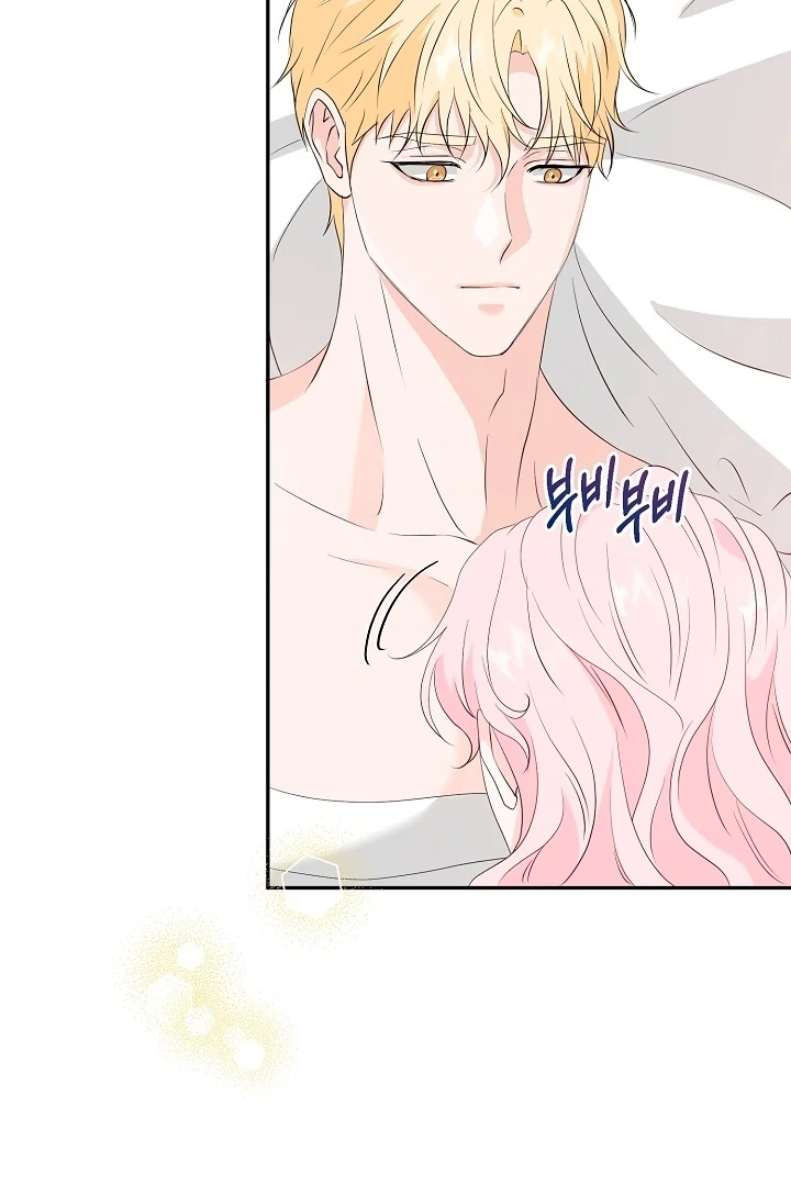 Is the Friend of a Friend a Stranger? Chapter 32 341 031