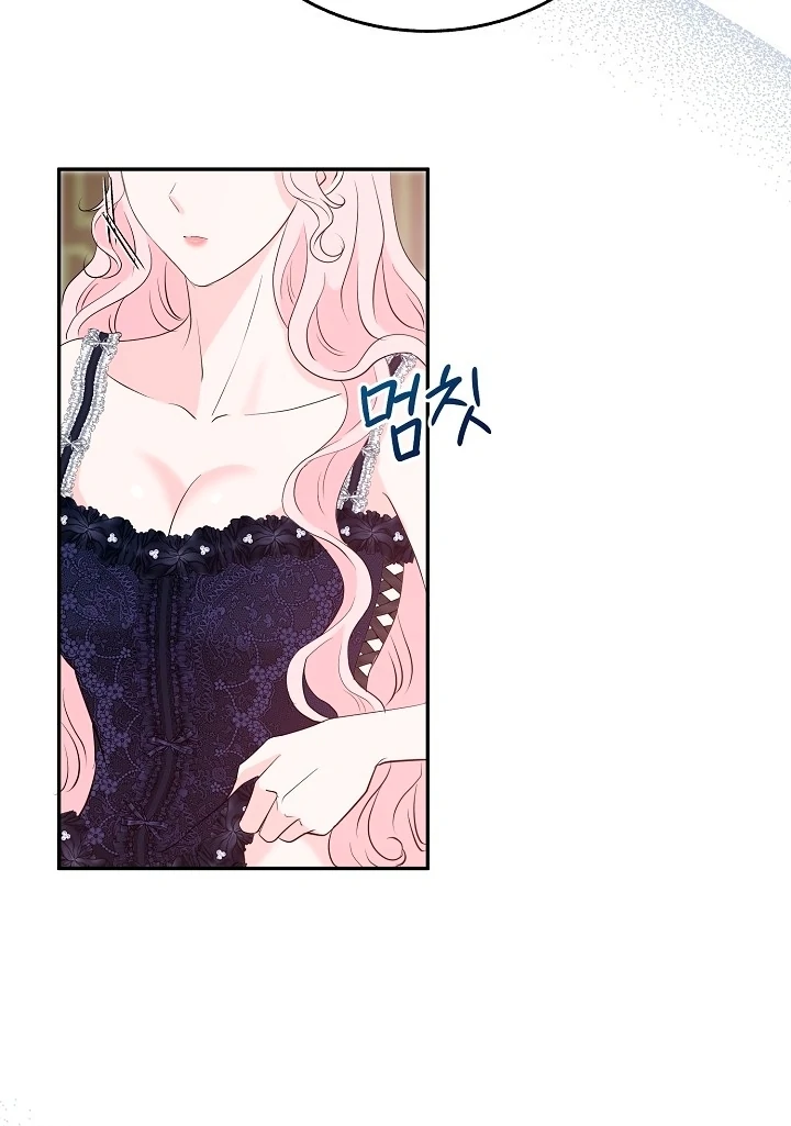 Is the Friend of a Friend a Stranger? Chapter 32 350 040