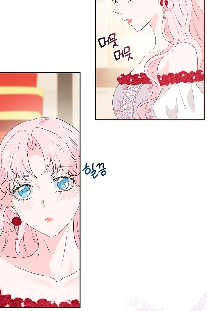 Is the Friend of a Friend a Stranger? Chapter 32 400 090