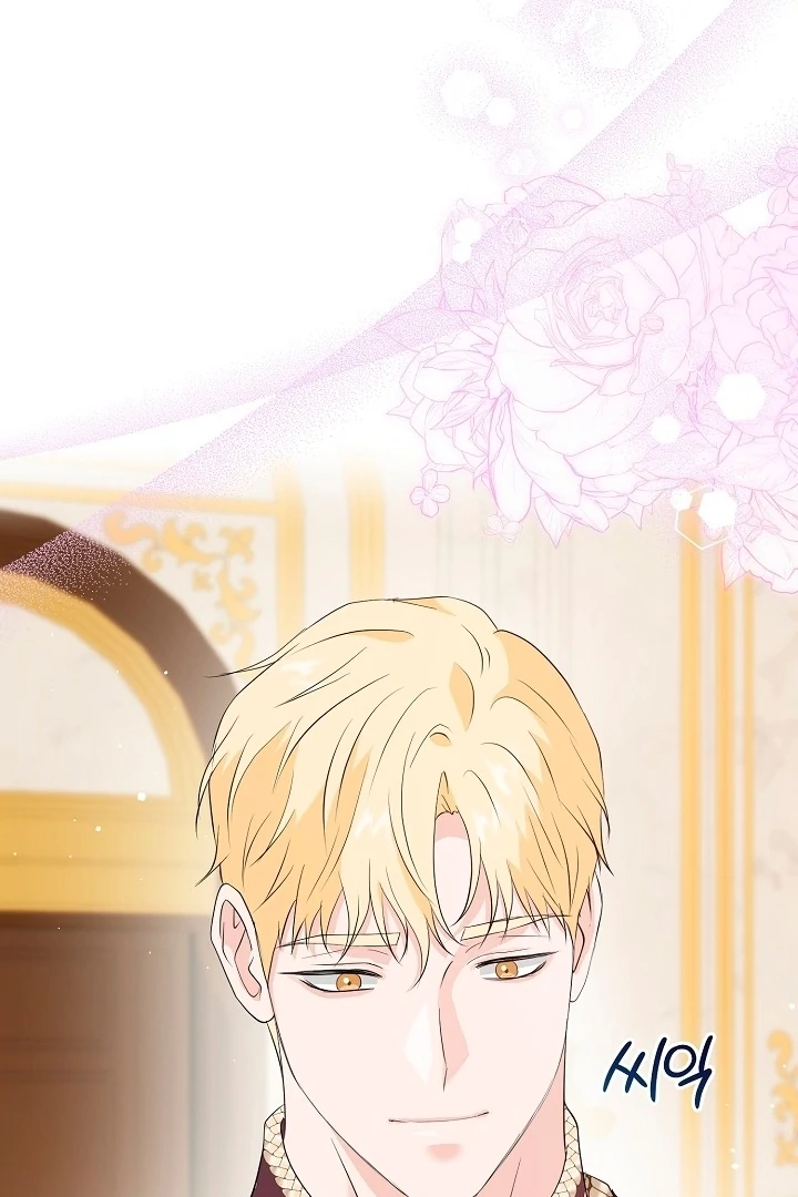 Is the Friend of a Friend a Stranger? Chapter 32 401 091