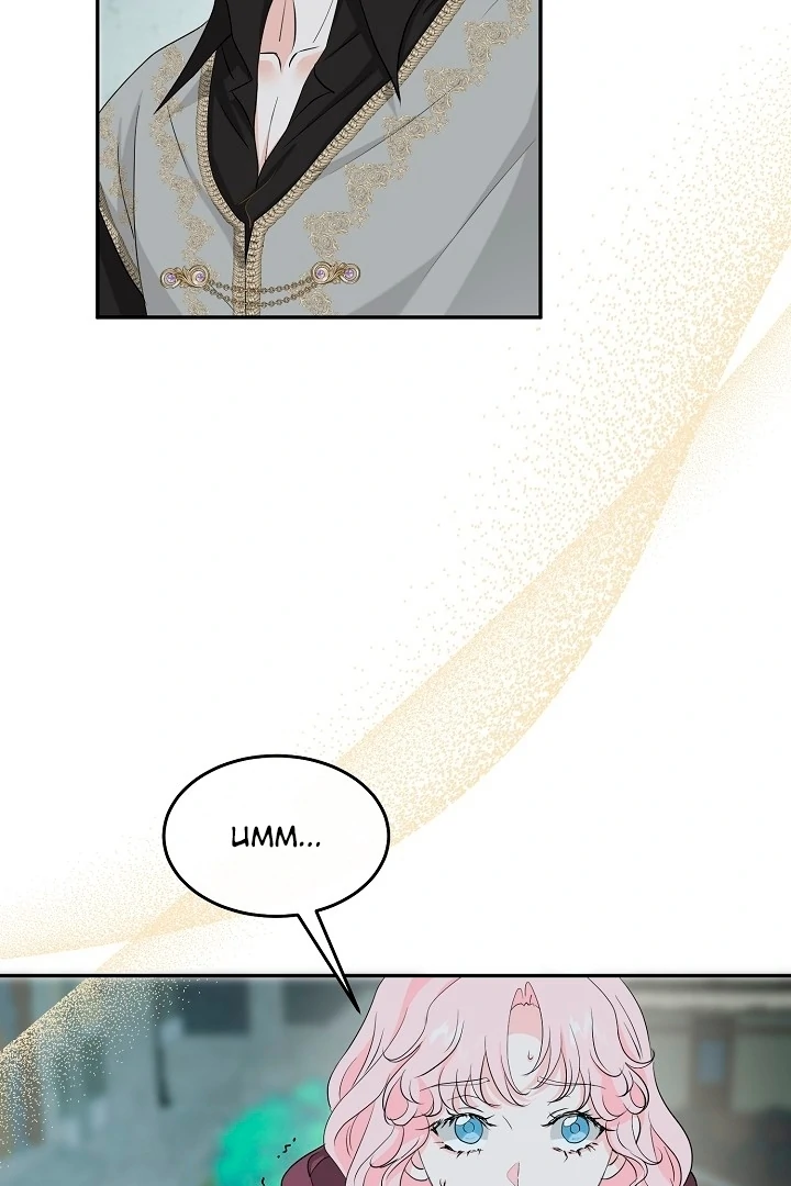 Is the Friend of a Friend a Stranger? Chapter 34 328 006