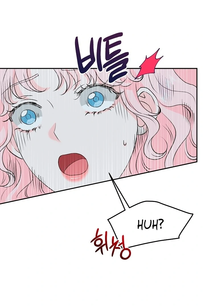 Is the Friend of a Friend a Stranger? Chapter 34 332 010