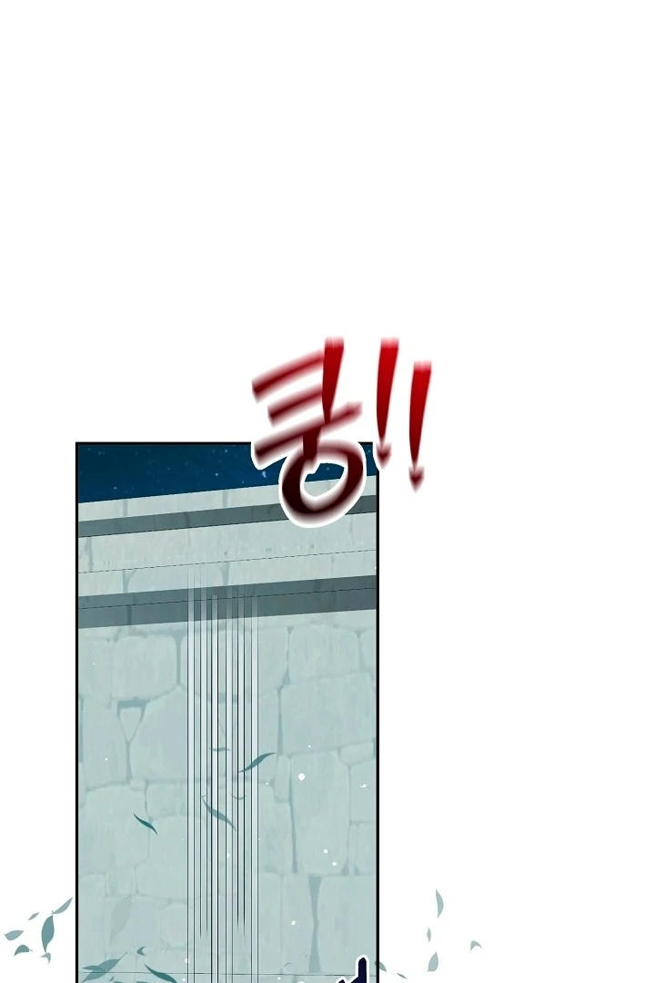 Is the Friend of a Friend a Stranger? Chapter 34 334 012