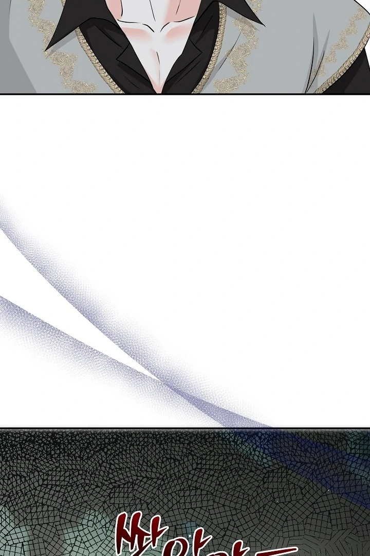 Is the Friend of a Friend a Stranger? Chapter 34 370 048