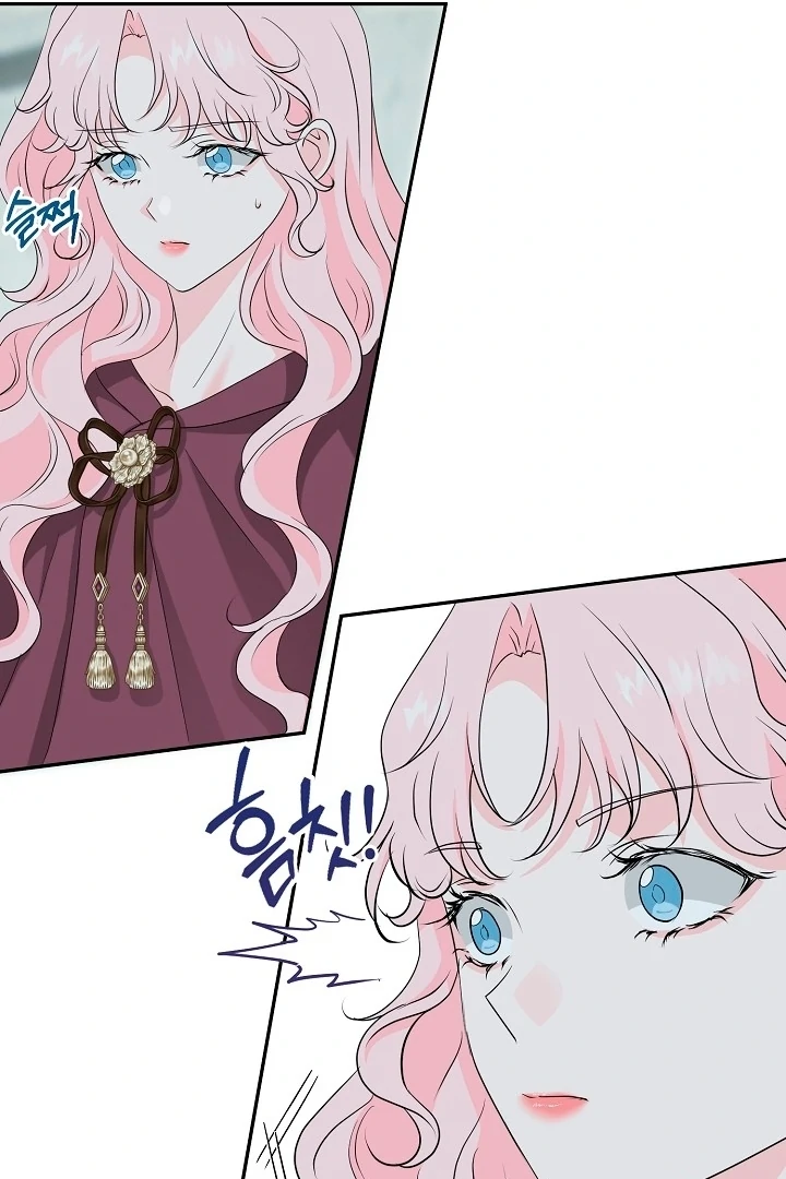 Is the Friend of a Friend a Stranger? Chapter 34 376 054