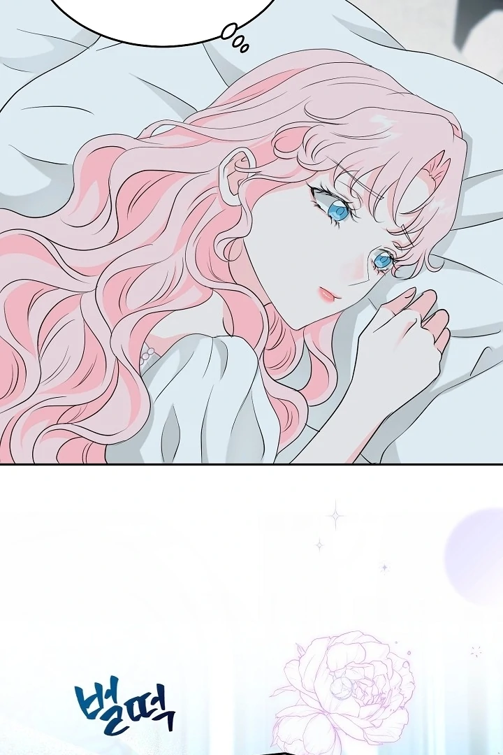 Is the Friend of a Friend a Stranger? Chapter 34 396 074