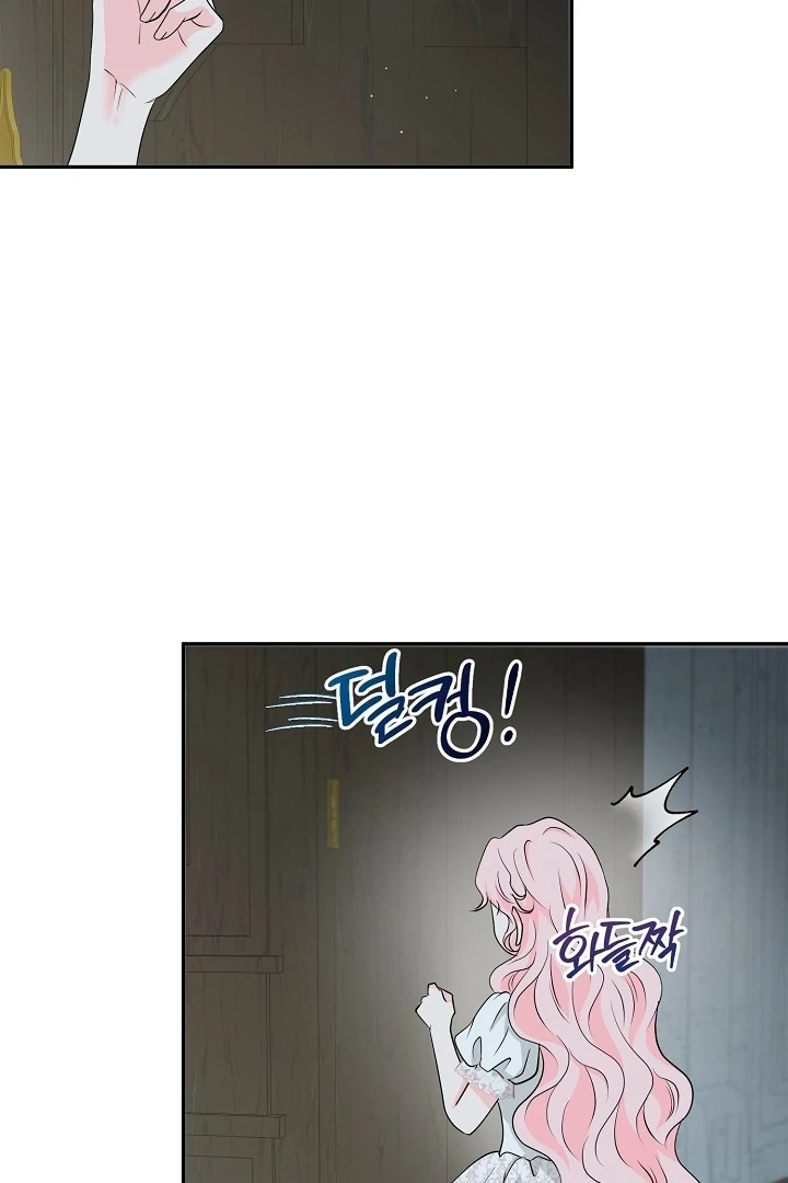 Is the Friend of a Friend a Stranger? Chapter 34 400 078