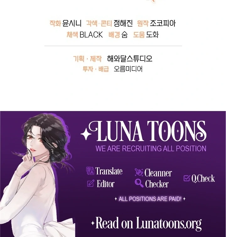 Is the Friend of a Friend a Stranger? Chapter 34 427 105