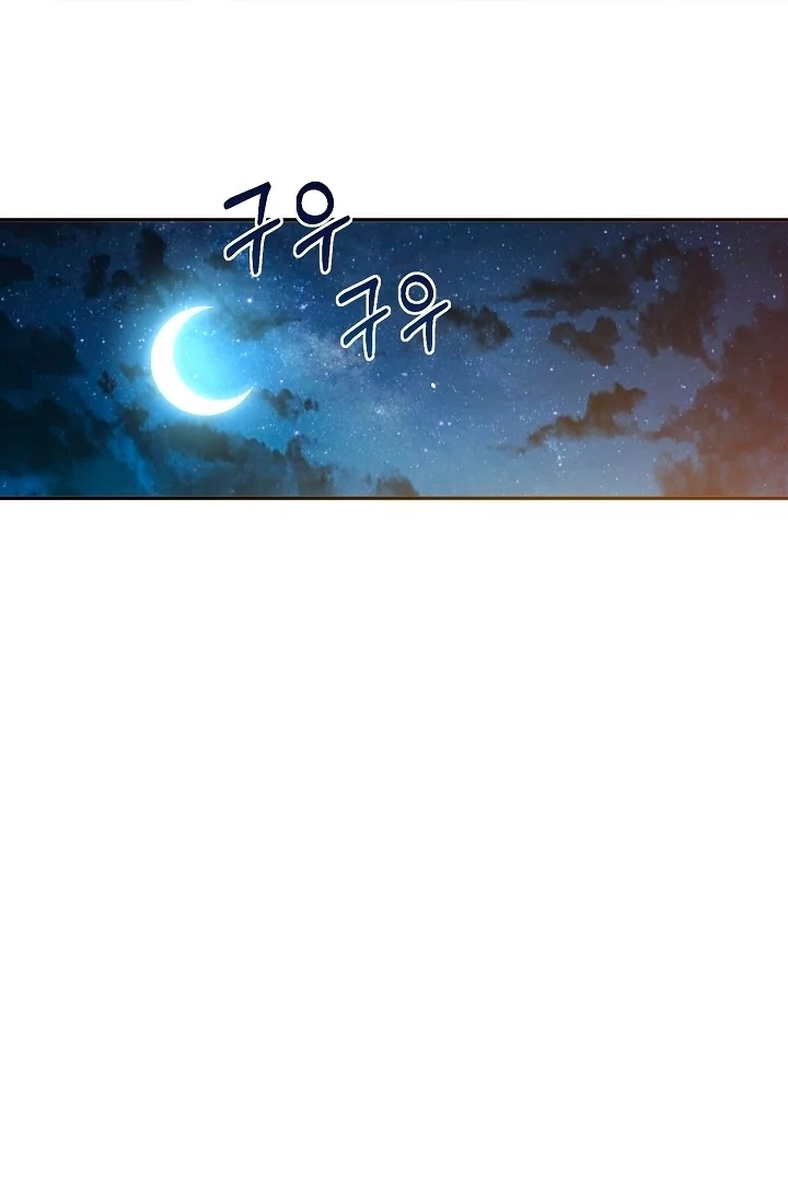 Is the Friend of a Friend a Stranger? Chapter 35 421 081