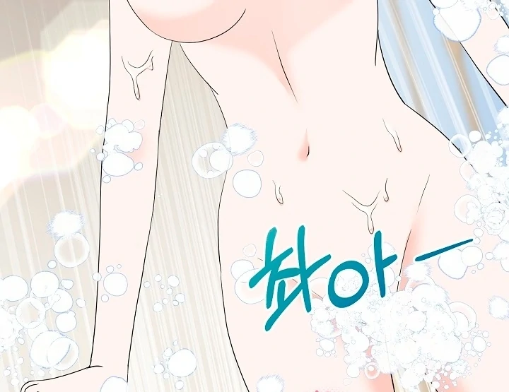 Is the Friend of a Friend a Stranger? Chapter 35 436 096