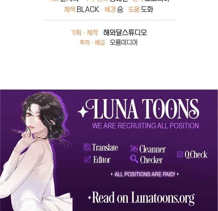 Is the Friend of a Friend a Stranger? Chapter 35 451 111