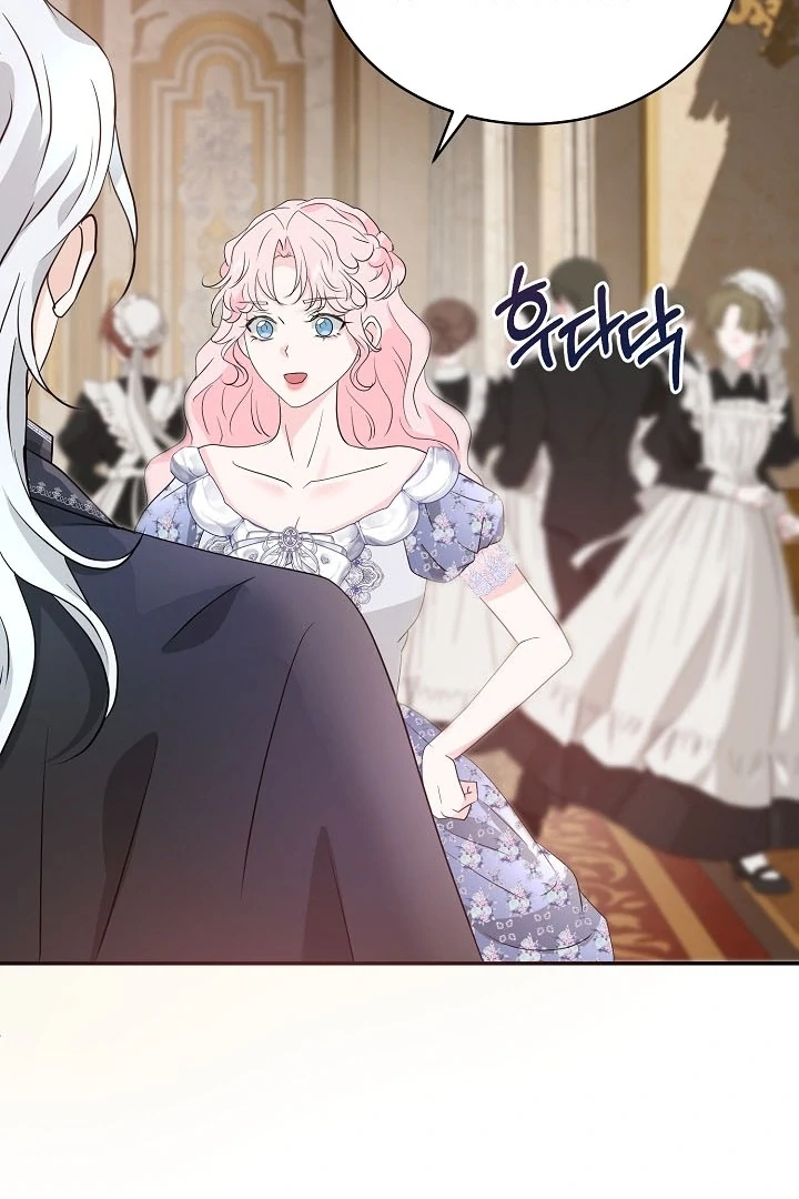 Is the Friend of a Friend a Stranger? Chapter 36 406 075