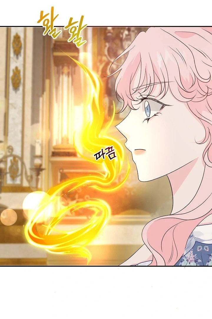 Is the Friend of a Friend a Stranger? Chapter 36 418 087