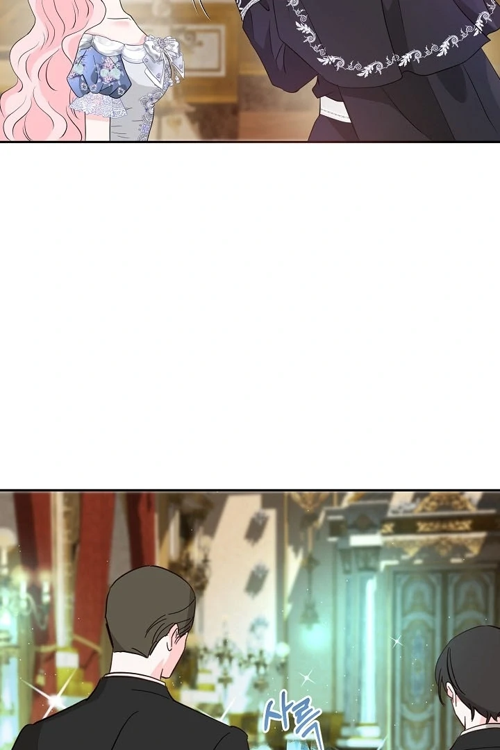 Is the Friend of a Friend a Stranger? Chapter 36 421 090