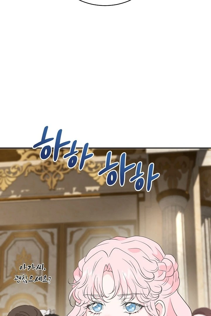 Is the Friend of a Friend a Stranger? Chapter 36 424 093