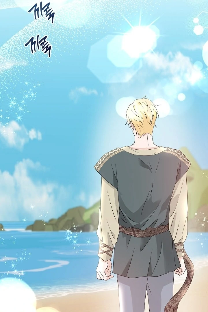 Is the Friend of a Friend a Stranger? Chapter 36 437 106