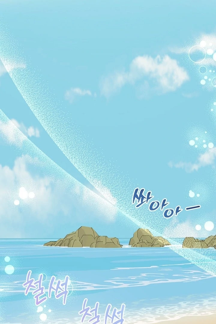 Is the Friend of a Friend a Stranger? Chapter 37 285 02