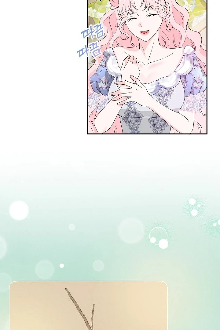 Is the Friend of a Friend a Stranger? Chapter 37 290 07