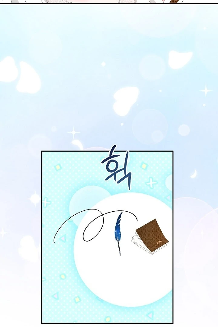 Is the Friend of a Friend a Stranger? Chapter 37 300 17