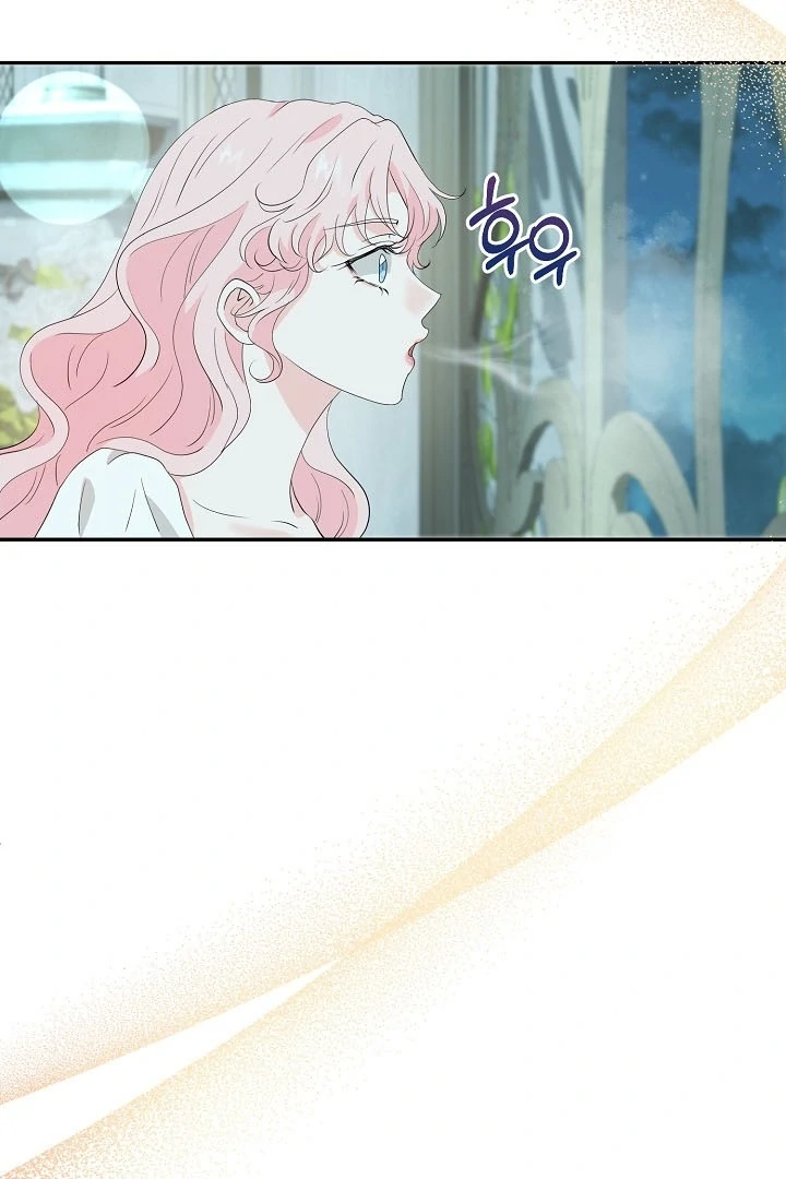 Is the Friend of a Friend a Stranger? Chapter 37 306 23