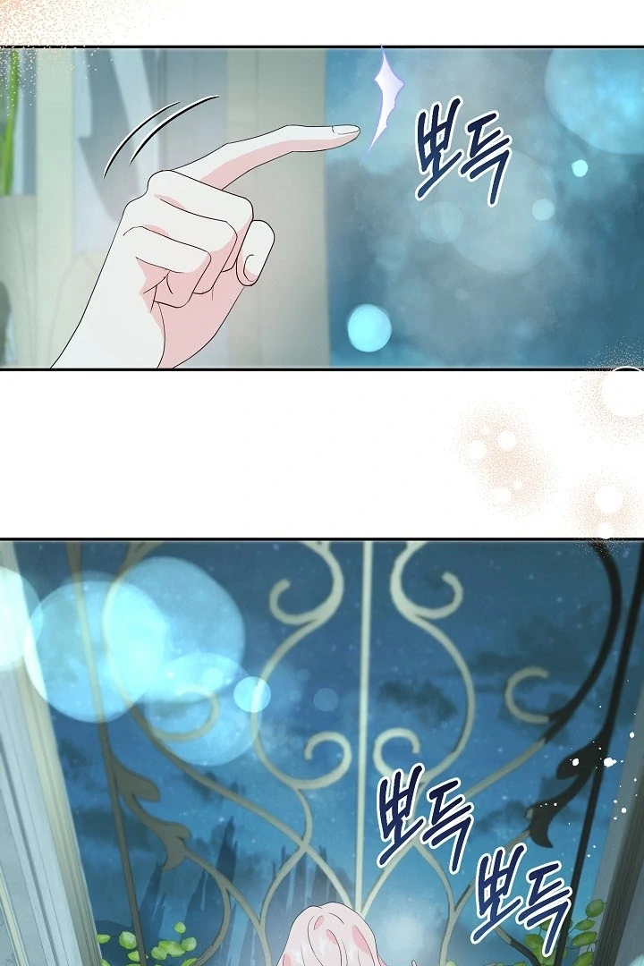 Is the Friend of a Friend a Stranger? Chapter 37 307 24