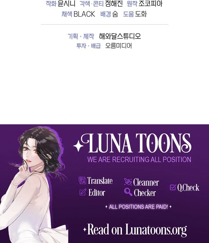 Is the Friend of a Friend a Stranger? Chapter 37 375 92