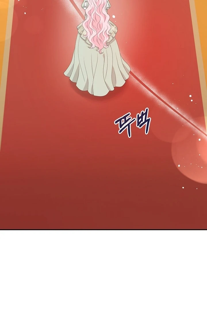 Is the Friend of a Friend a Stranger? Chapter 38 424 048