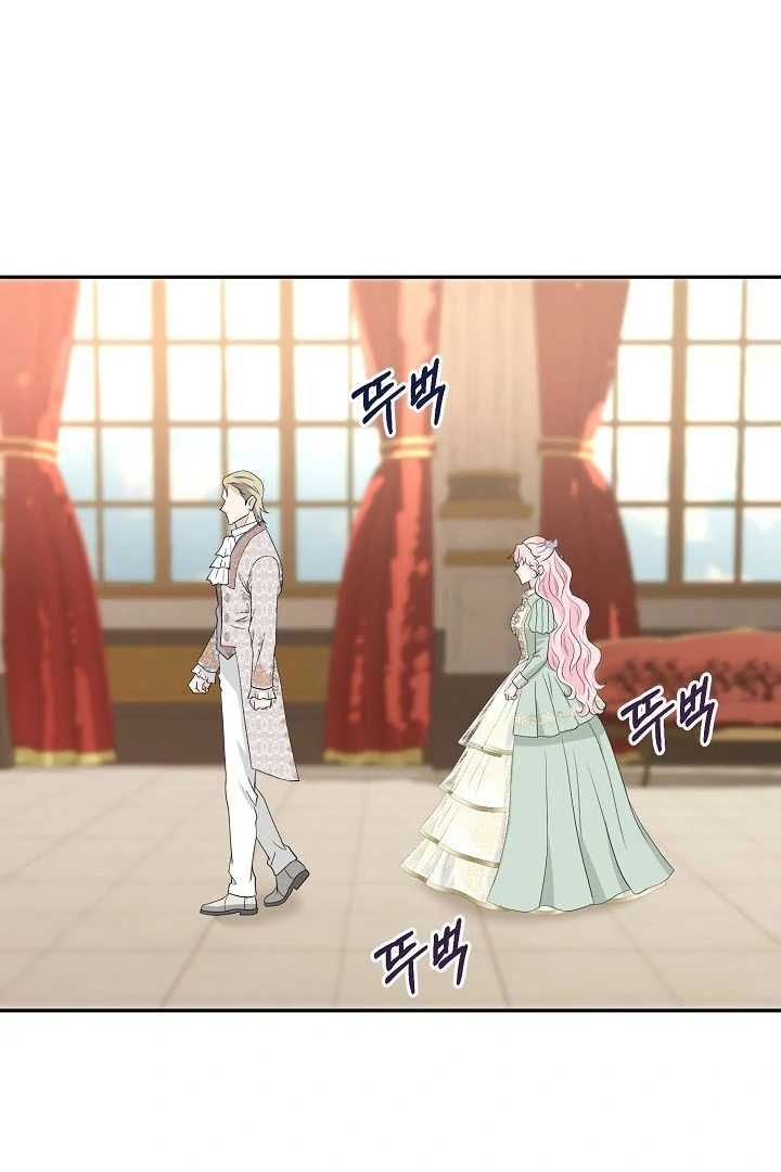 Is the Friend of a Friend a Stranger? Chapter 38 475 099