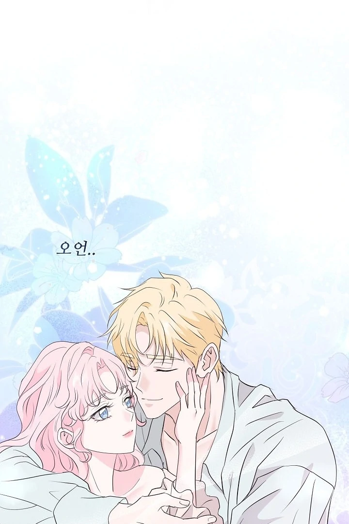 Is the Friend of a Friend a Stranger? Chapter 38 482 106