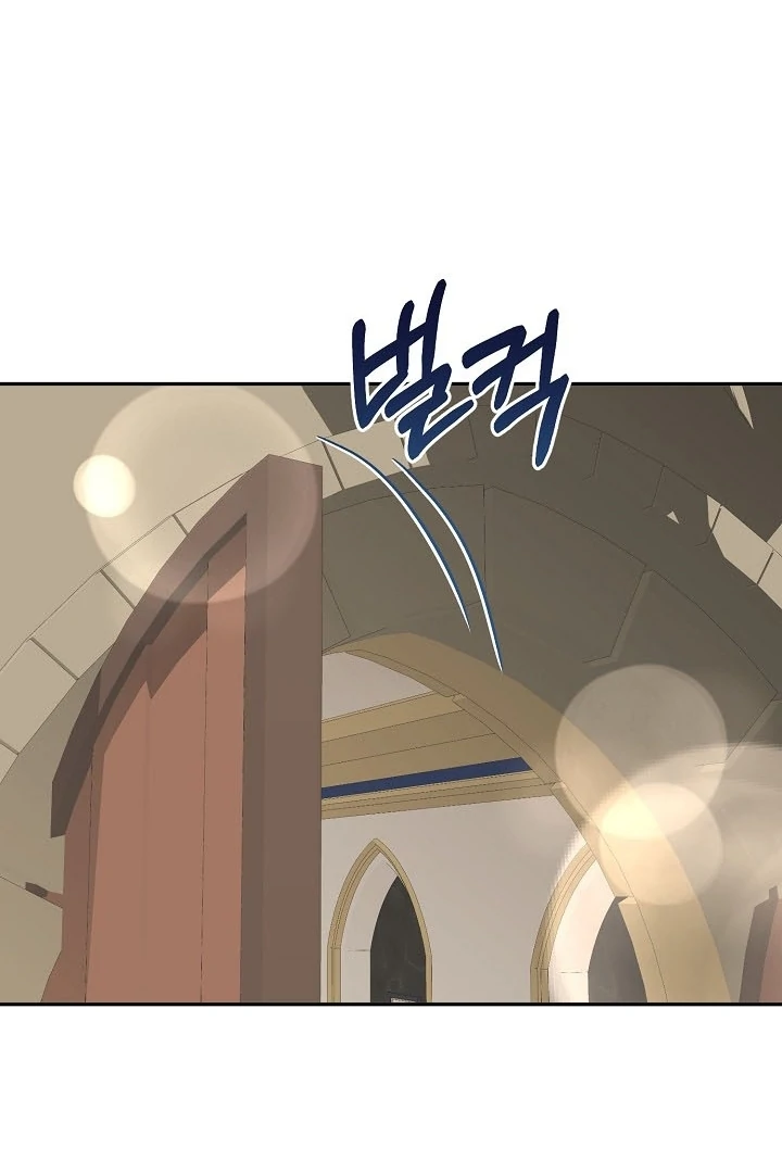 Is the Friend of a Friend a Stranger? Chapter 38 491 115