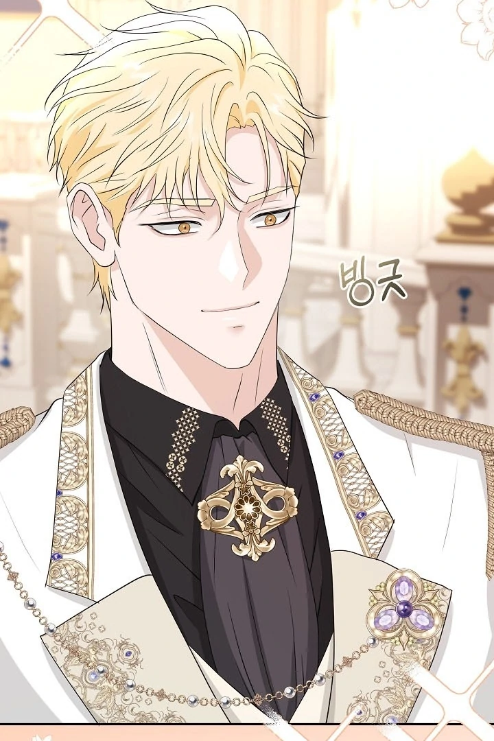 Is the Friend of a Friend a Stranger? Chapter 39 309 11