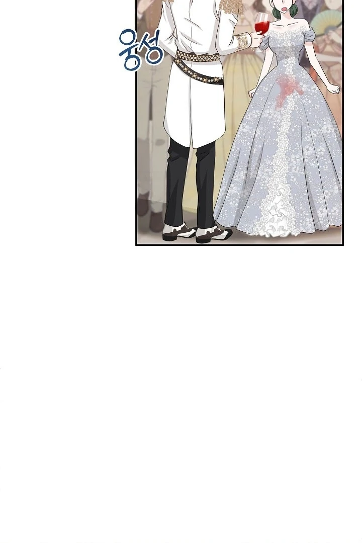 Is the Friend of a Friend a Stranger? Chapter 39 369 71