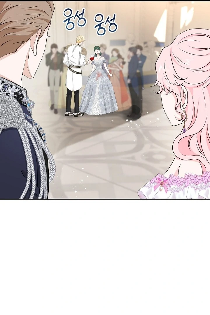 Is the Friend of a Friend a Stranger? Chapter 39 370 72