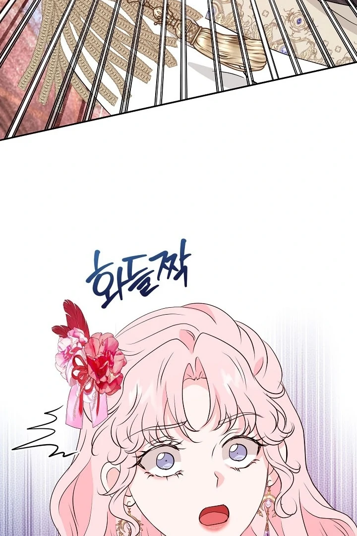 Is the Friend of a Friend a Stranger? Chapter 40 342 38