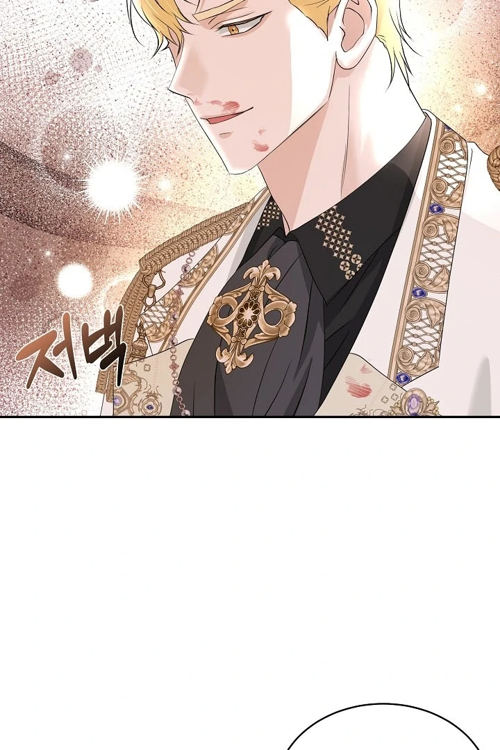 Is the Friend of a Friend a Stranger? Chapter 40 368 64