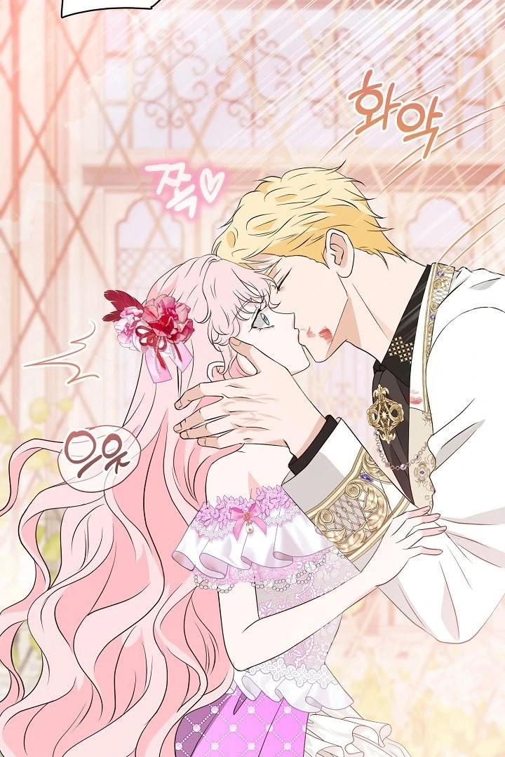 Is the Friend of a Friend a Stranger? Chapter 40 370 66