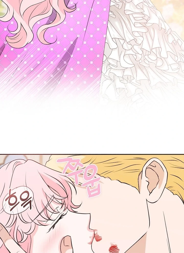 Is the Friend of a Friend a Stranger? Chapter 40 371 67